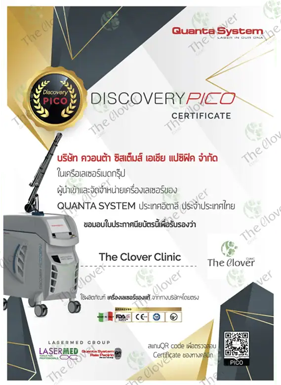 discovery pico - The Clover Clinic discovery pico