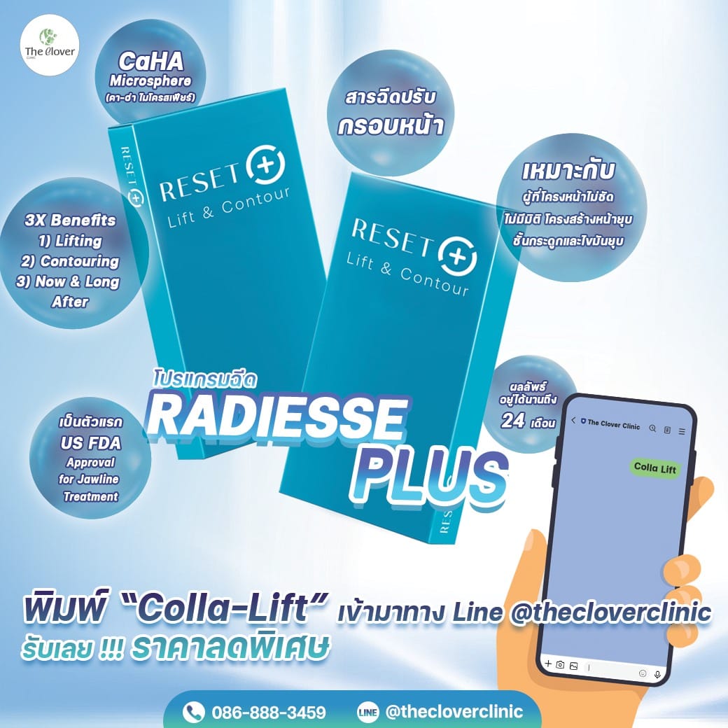 radiesse plus pro