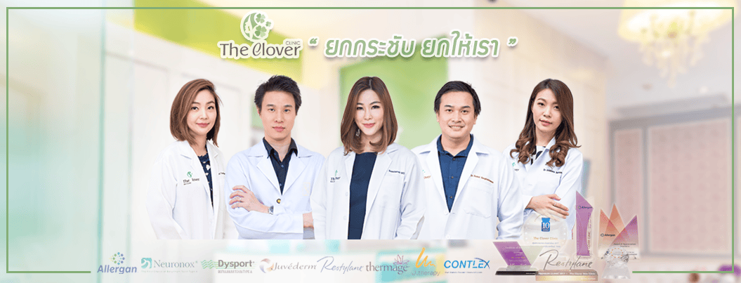 the clover clinic - The Clover Clinic the clover clinic
