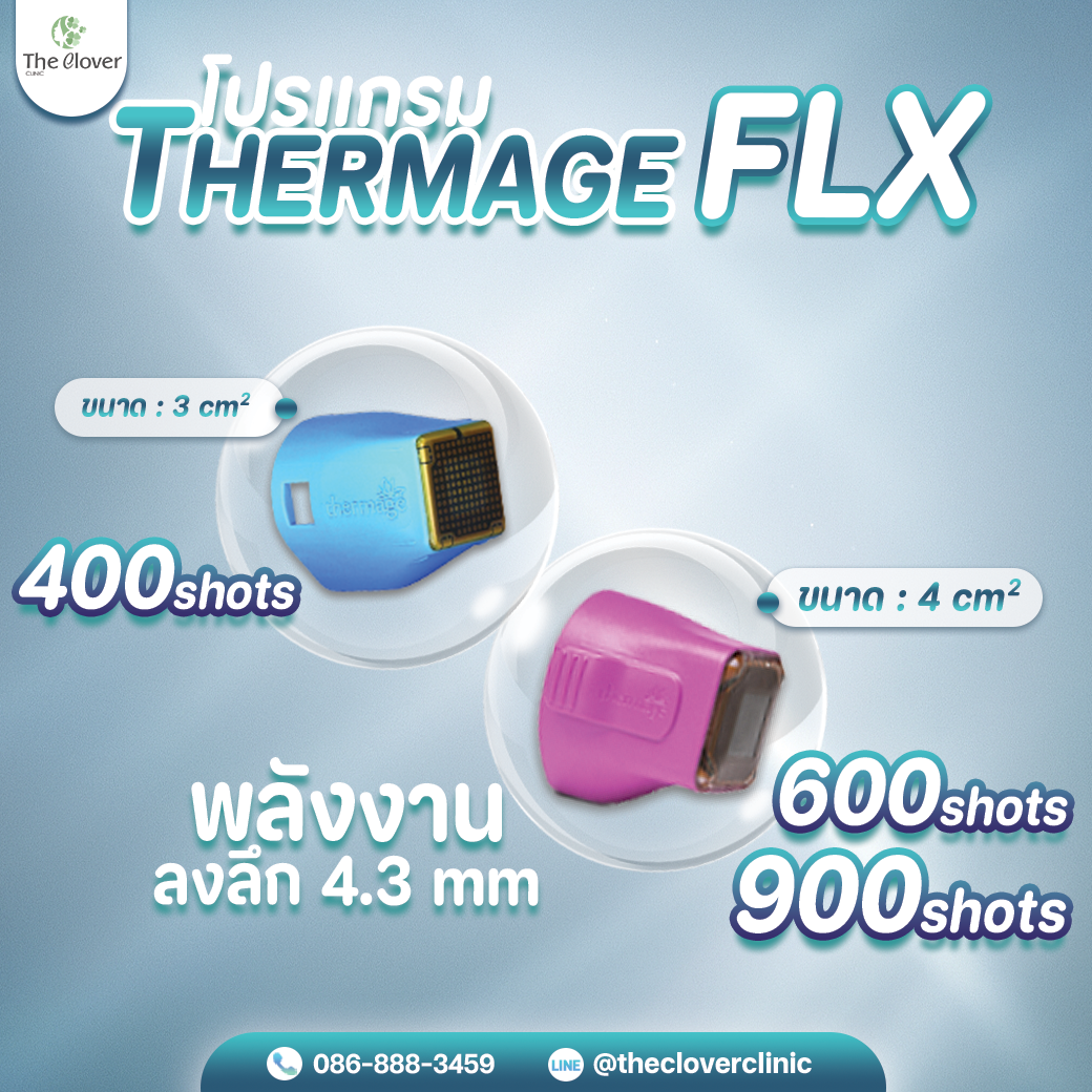thermage totaltip