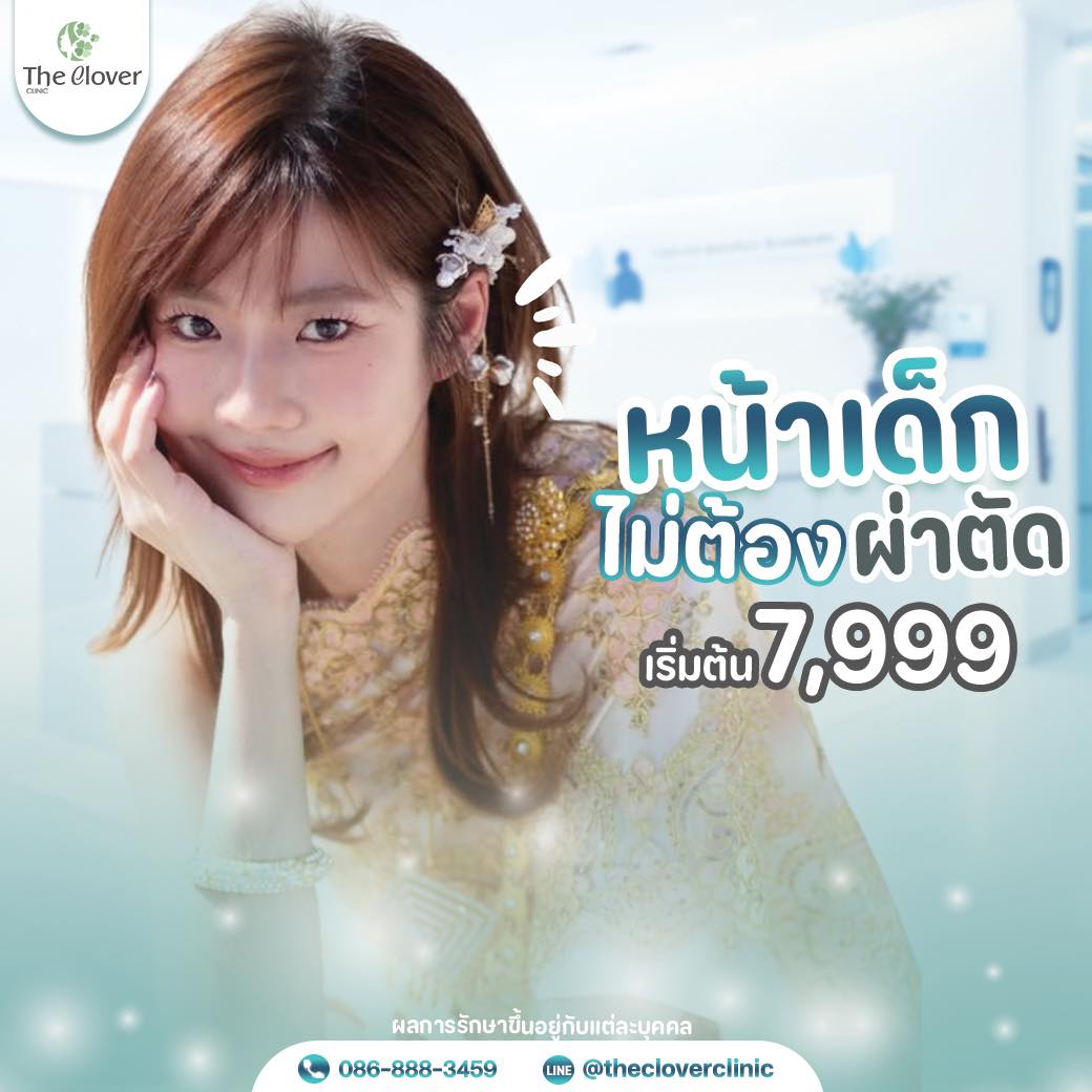 โปรแกรมฟิลเลอร์