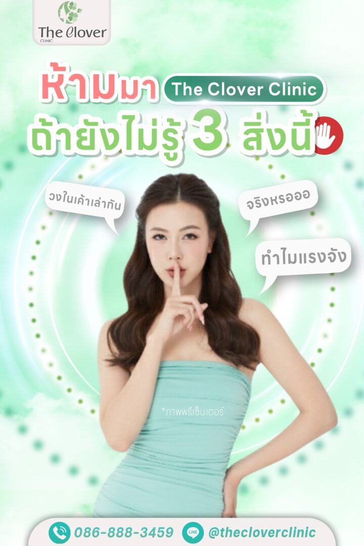 โปรแกรมฟิลเลอร์