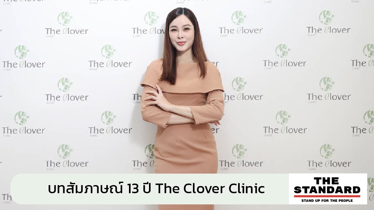 the clover clinic - The Clover Clinic the clover clinic